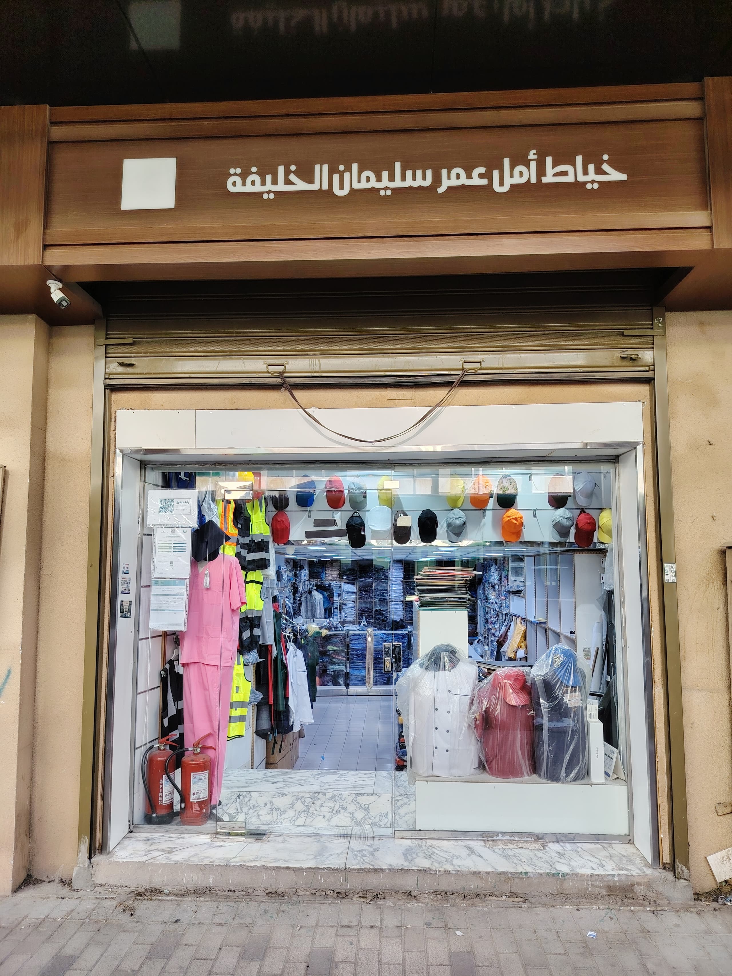 Security uniform display